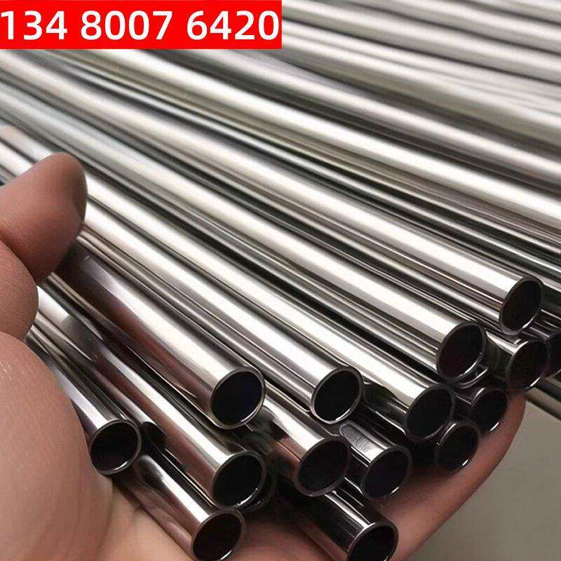 321/303/904L/310S不锈钢无缝精密EP管工业管卫生管耐高温耐腐蚀