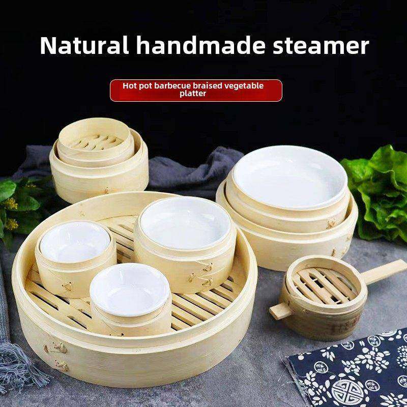 卤菜蒸笼火锅烤肉密胺餐具竹编小蒸笼创意拼盘蒸笼架子小吃碟,餐饮具,餐具笼/架,淘宝优惠券,粉丝福利购,淘宝优惠卷