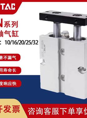 亚德客双轴双杆气缸TN10X10/TN16X20SX30/TN25X40/TN32X50X60X70S