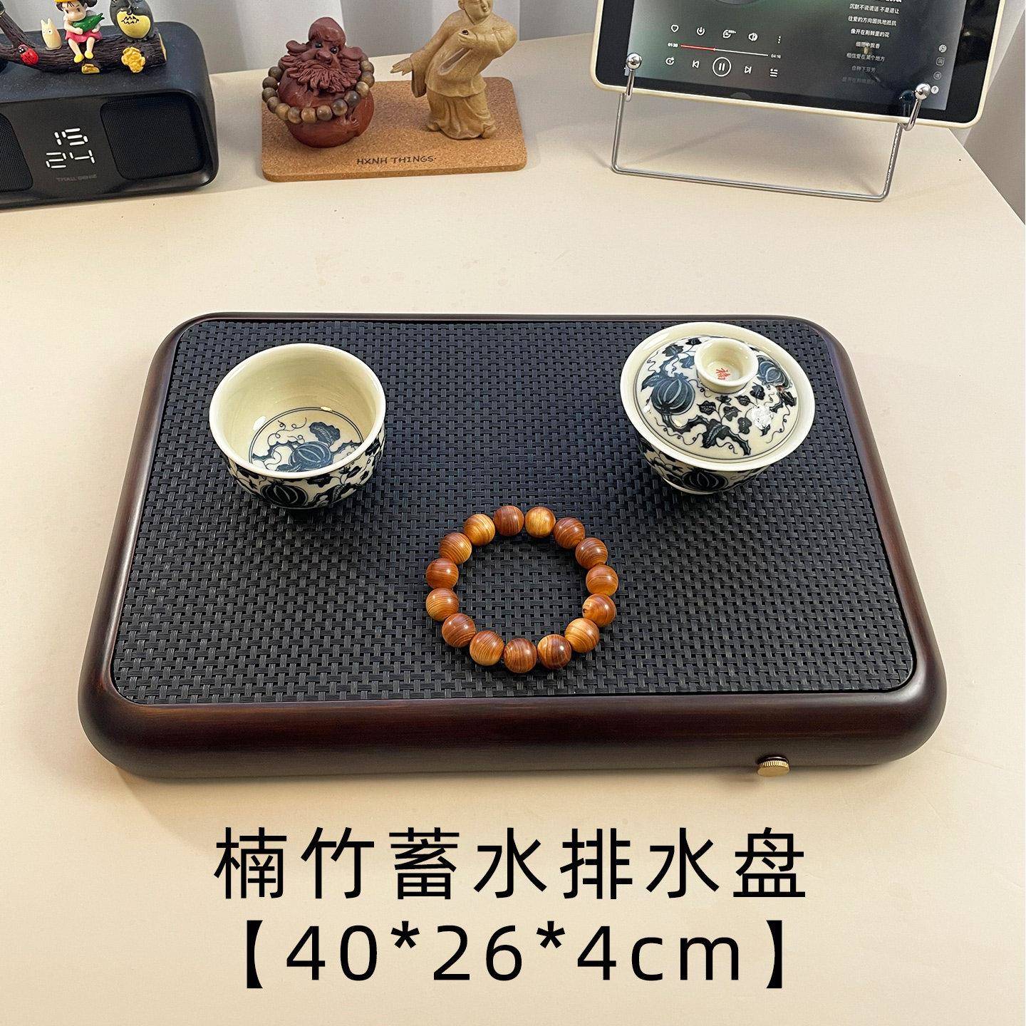 楠竹蓄水排水两用茶盘 | 40*26cm带茶席简约可外接水管家用茶托盘