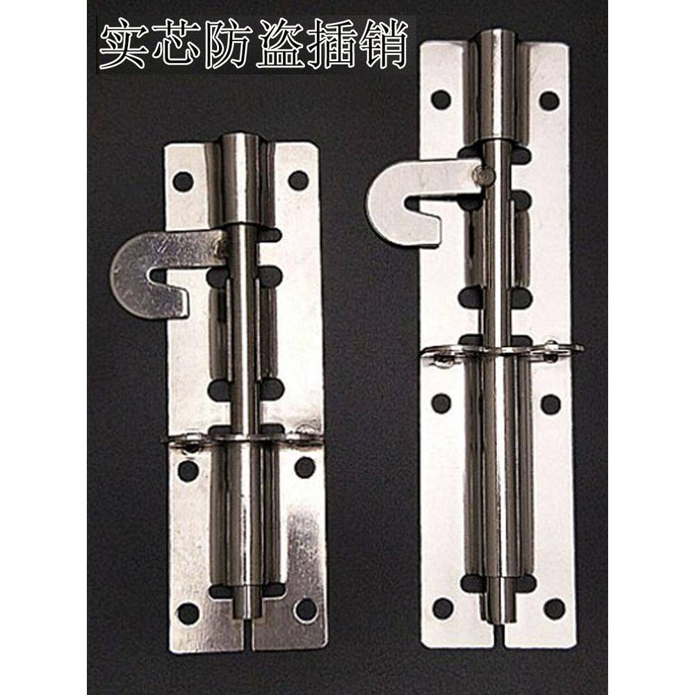 不锈钢防盗插销门扣内外房门闩铁木门门窗卫生间老式加厚明装插销