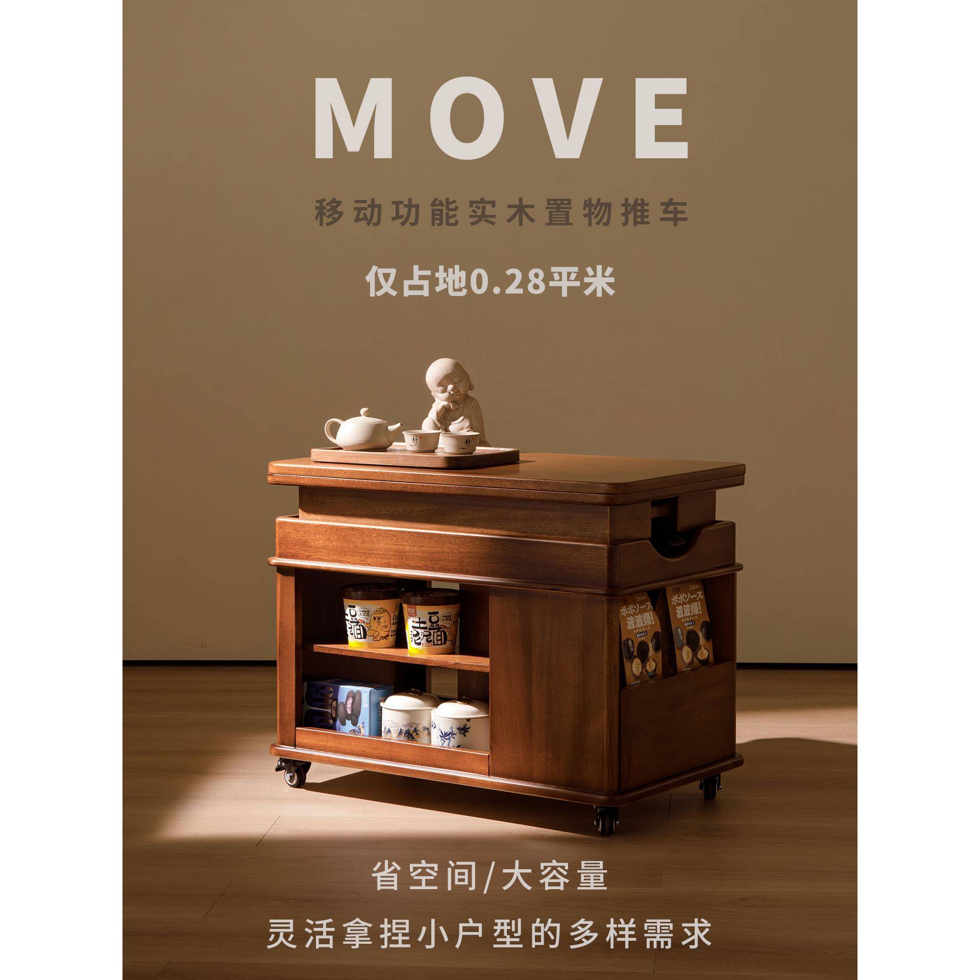 实木折叠茶几可升降小户型沙发边柜推车小茶台客厅多功能移动边几