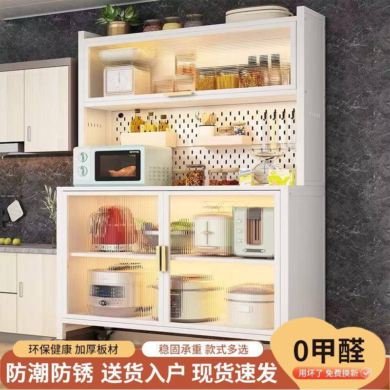 全钢餐边柜钢制加厚靠墙家用工作台多功能收纳洞洞板厨房置物架