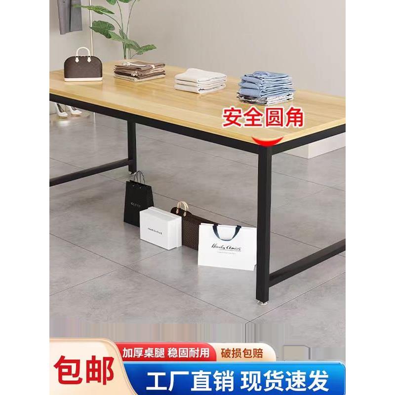 圆角服装店流量表商场展示表超市展示架袋架鞋简单花店表