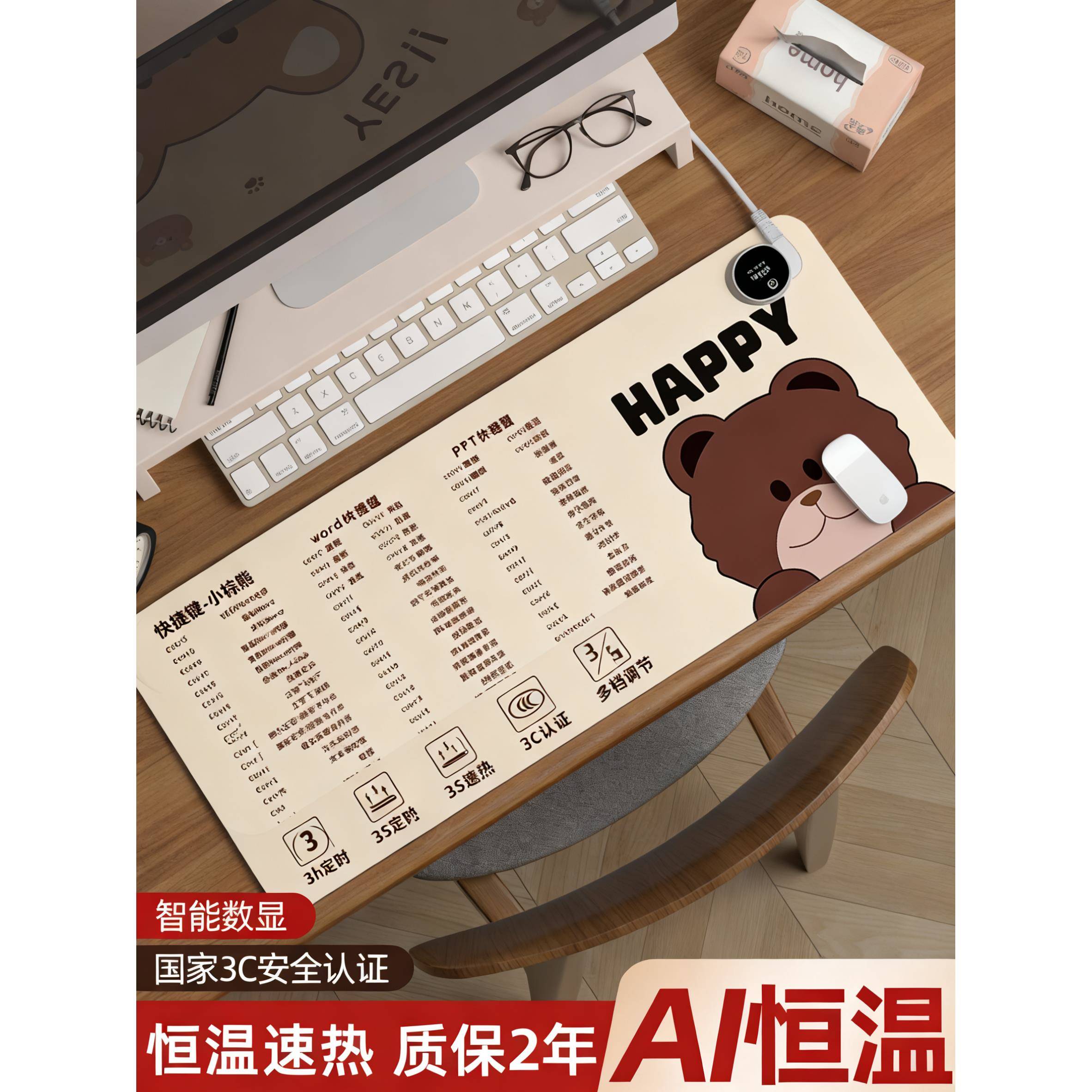 加热鼠标垫暖手垫发热冬天暖桌垫办公室书桌面垫学生电脑写字暖手
