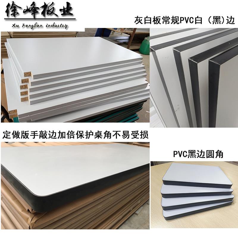 三聚氰胺板免漆板工作台面板刨花板密度板防火板操作台面板凳面板