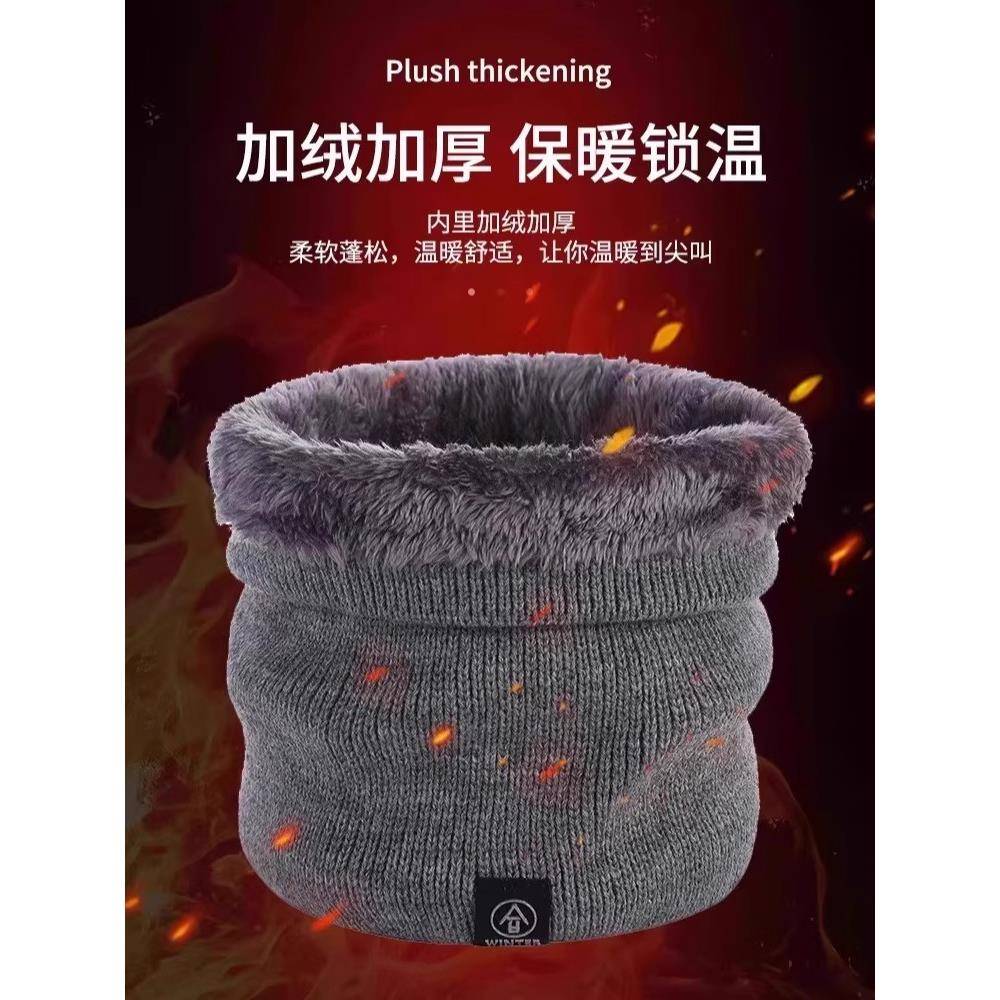骑行脖套保暖围脖男女秋冬季防风加绒加大护颈椎骑行专用防护围脖