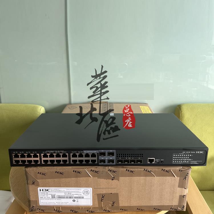 S5130S-28P/52P-PWR/HPWR-EI-H1/AC 华三H3C24/48口千兆POE交换机