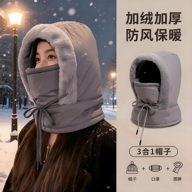 骑车防风保暖面罩儿童帽子围巾一体女冬季头盔内胆帽男滑雪雷锋帽