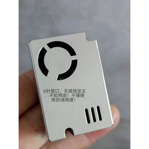 5V激光粉尘传感器模块 PM2.5粉尘传感器 SY210 空气净化器配件