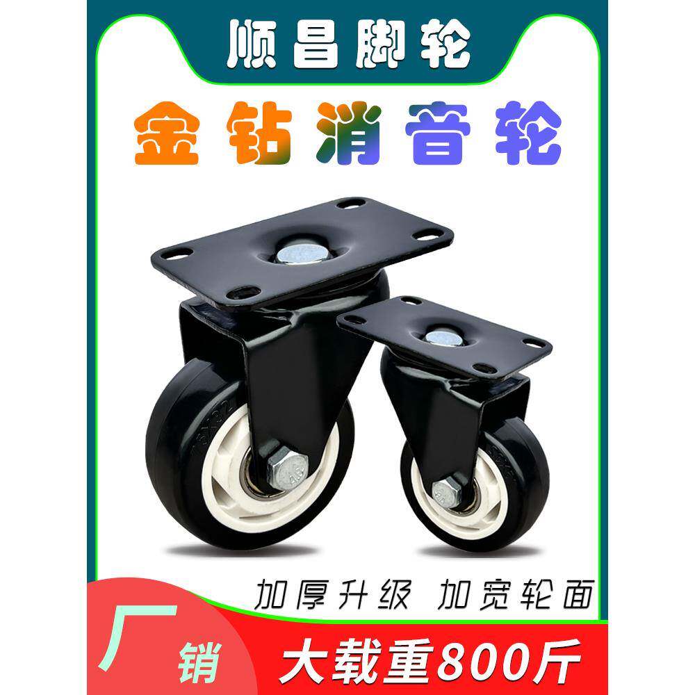 脚轮1.5寸2寸3寸金钻带刹车轮子PU轱辘万向轮M8M10M12螺丝杆牙