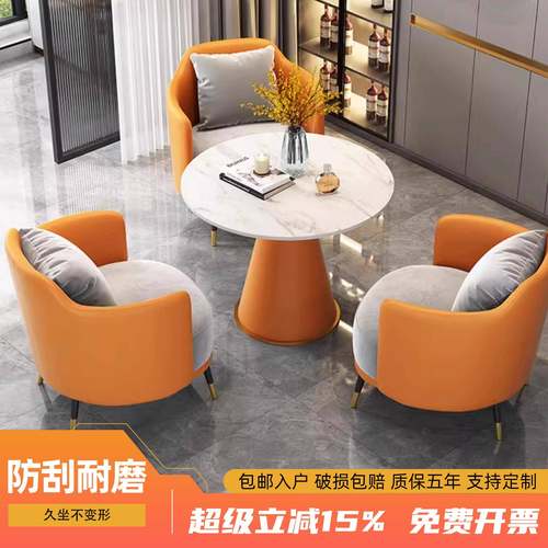 简约单人沙发茶几组合休闲酒店接待会客办公售楼处洽谈桌椅美容院