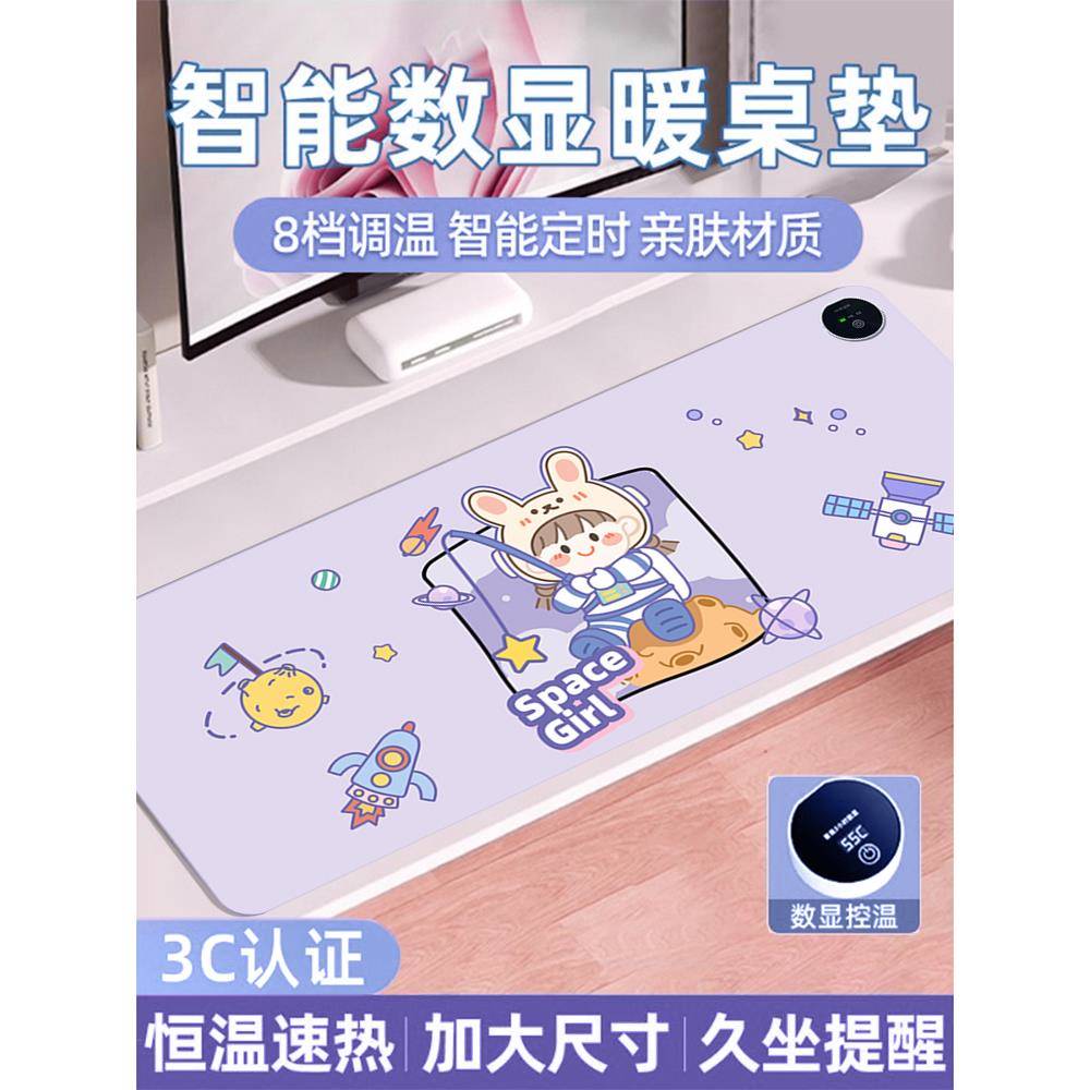 加热鼠标垫超大发热暖桌垫办公室电脑桌面学生写作业写字暖手防水