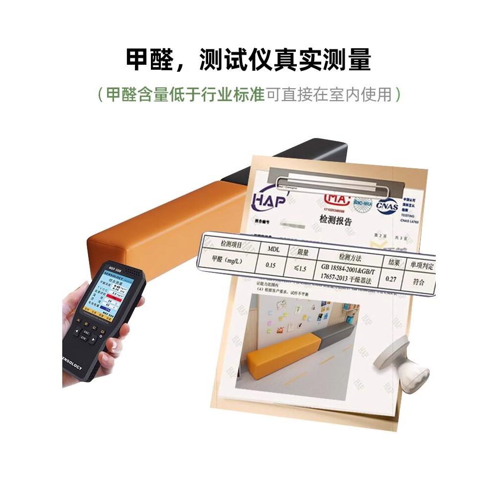 培训机构休息区沙发幼儿园早教中心走廊等候长条座椅无靠背猫抓皮