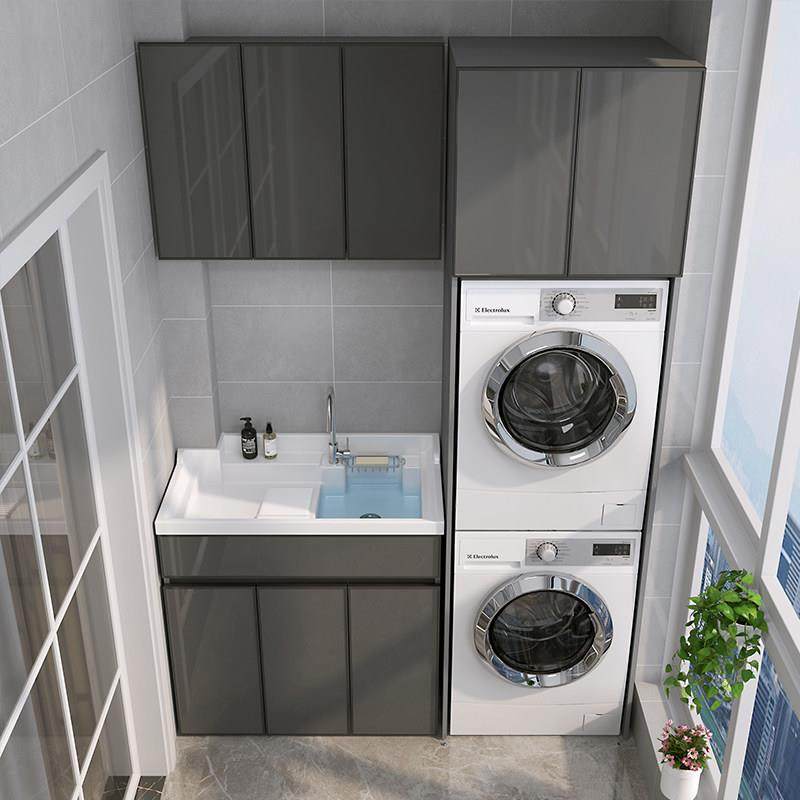 太空铝阳台洗衣柜组合双洗衣机柜烘干机叠加柜卫浴柜洗衣槽带搓板,家装主材,洗衣机柜,淘宝优惠券,粉丝福利购,淘宝优惠卷