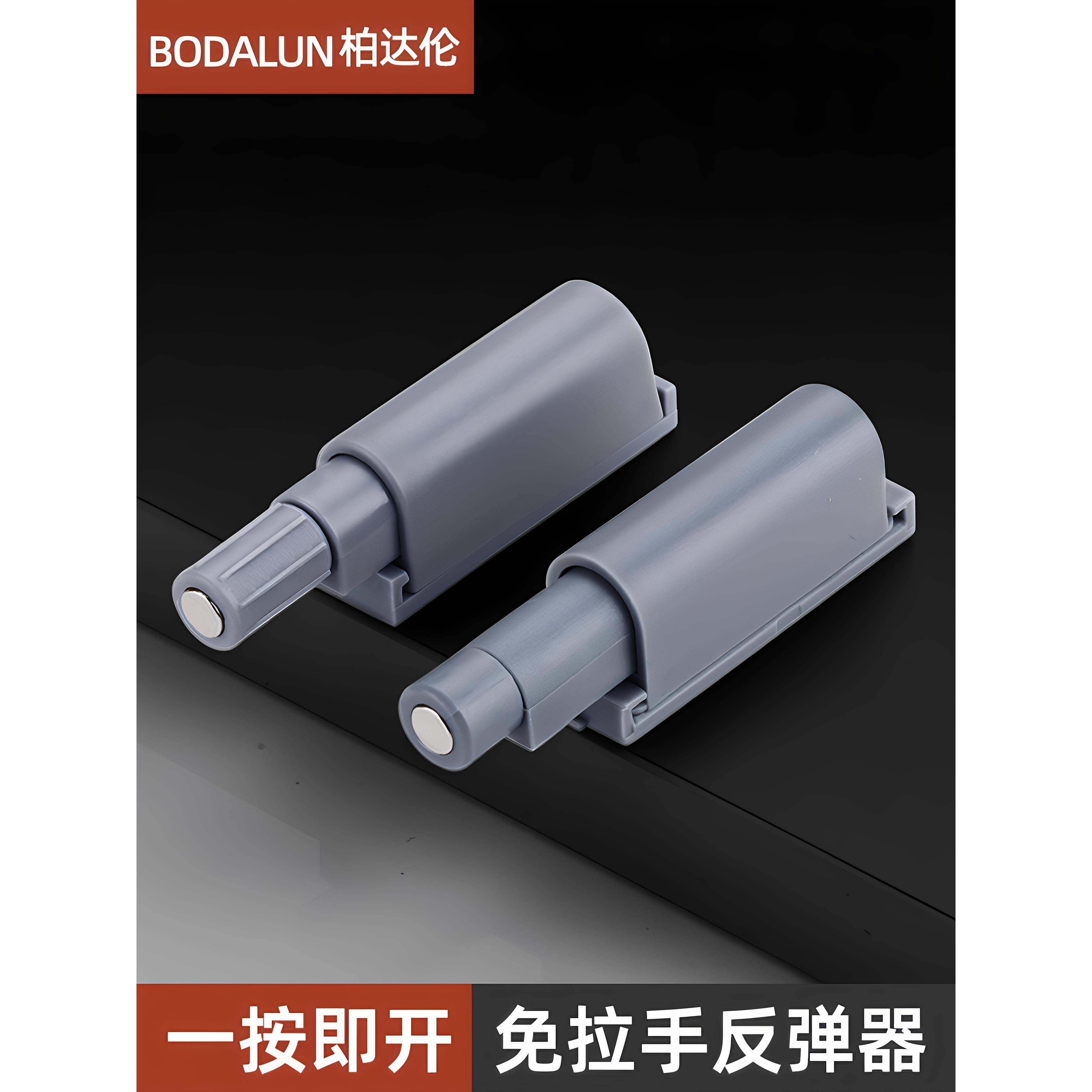 柜门回弹机衣柜推式弹性开关磁力迷你短磁力柜压小回弹机