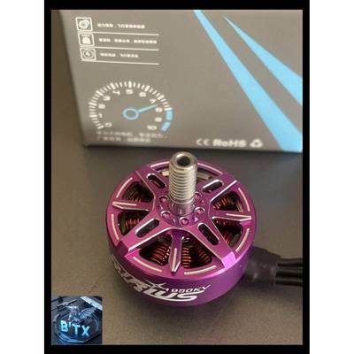 丰云 SIRIUS 天狼2306.5 FPV无刷电机 5寸穿越机花飞竞速电机