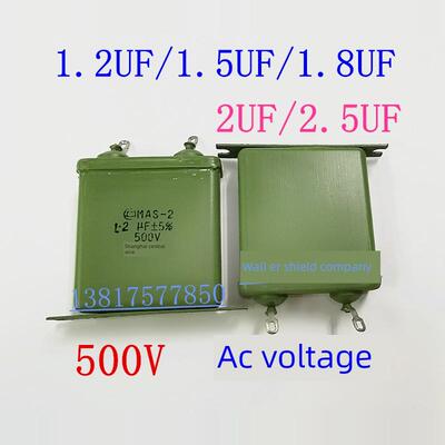 铁壳风扇吊扇电容 MAS 2.5UF 2/1.8/1.5/1.2 500V/400V CZ63A CJM