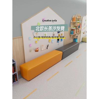 培训机构休息区沙发幼儿园早教中心走廊等候长条座椅无靠背猫抓皮