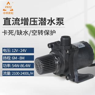 24V可调速直流无刷潜水泵微型工业泵 中科DC50g增压家用小水泵12