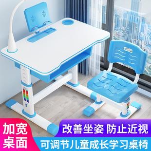 新款 学习桌写字桌台男孩女孩小学生家用作业书桌升降桌椅组合套装