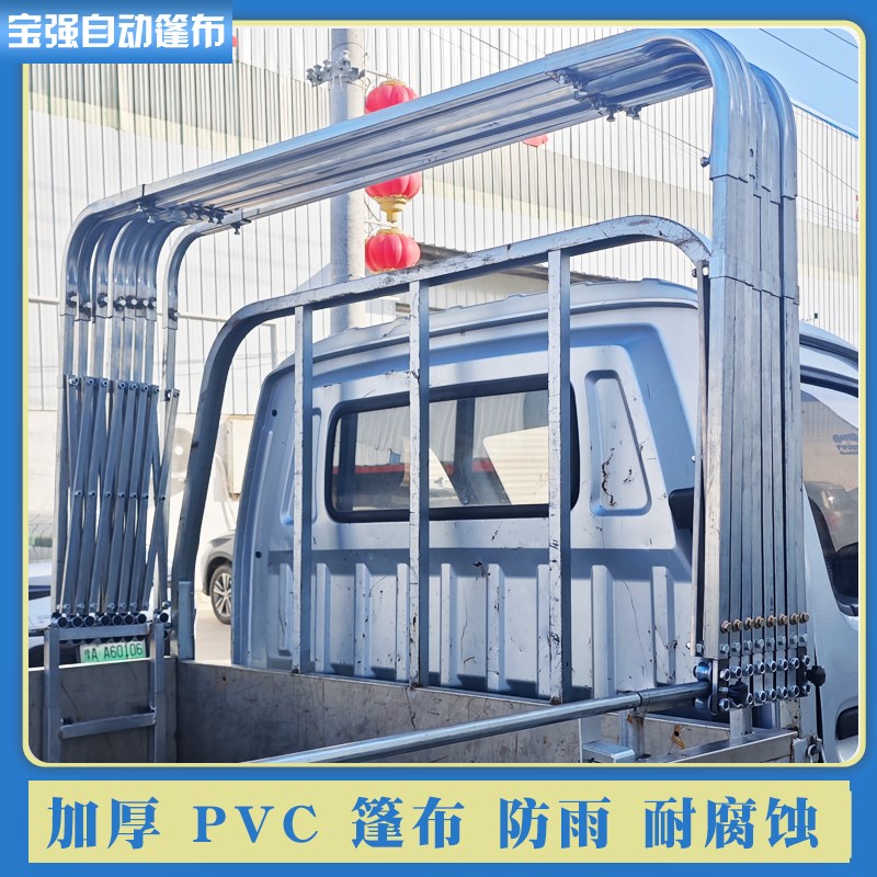 小货车推拉雨棚篷布五菱微卡可伸缩雨篷轻卡遮阳防水篷防雨防晒篷