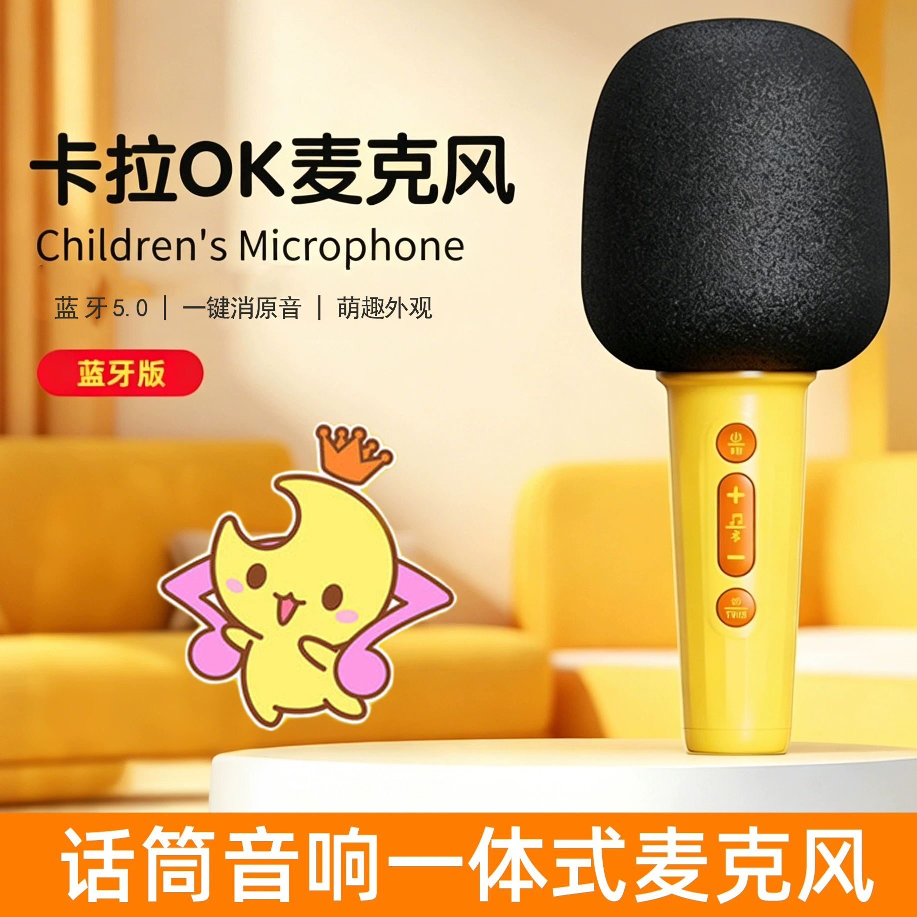 儿童话筒麦克风音响一体机宝宝小主持人卡拉ok音乐唱歌玩具2到3岁