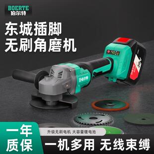 角磨机大功率锂电多功能打磨机抛光机手砂轮 伯尔特20V无刷充电式
