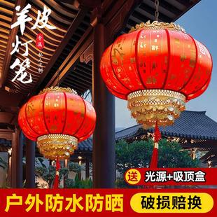 饰彩灯 国庆大红灯笼挂饰户外防水家用阳台喜庆吊灯别墅大门乔迁装