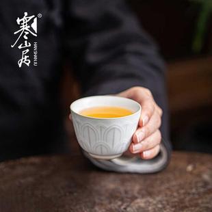 陶瓷主人杯功夫茶具汝窑开片品茗杯礼盒装 寒山居五大名窑茶杯套装