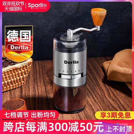 德国Derlla咖啡豆研磨机手摇磨豆机手磨咖啡机手动磨粉机手冲器具