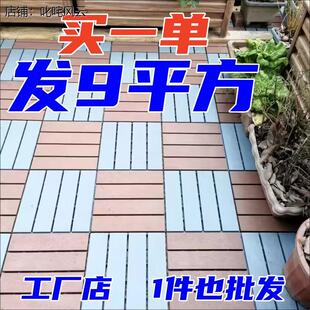室外地板铺垫户外防腐塑料悬浮花园庭院阳台防水防晒拼接增高地垫