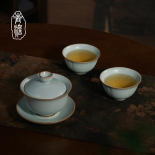 家用泡茶碗景德镇功夫茶具陶瓷手工仿古汝瓷礼品 汝窑三才盖碗套装