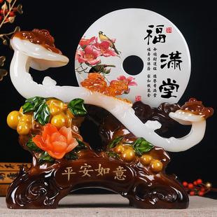 平安扣玉如意擺件客廳玄關(guān)電視柜裝 飾品搬家送禮喬遷新居新家禮物