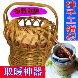 竹编火笼取暖怀旧家用手工编织烤火笼复古拍摄道具婚庆竹火炉 新款