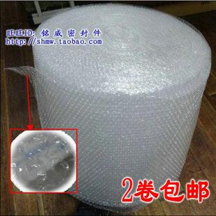 防震膜45cm宽1公斤50米长 泡泡纸气泡膜 超薄柔软气泡垫 食品包装
