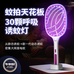 新款电蚊拍可充电式家用超强力密网二合一灭蚊拍自动诱蚊子拍苍蝇