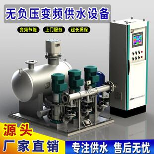无负压恒压变频供水设备生活高层加压泵组格兰富南方成套泵房系统