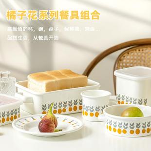 餐具套装 搪瓷碗食品级日式 家用盘双耳保鲜盒方形珐琅一人用三件盆