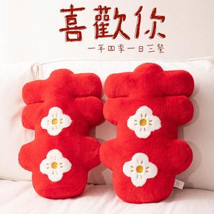 结婚压床娃娃一对婚房布置用品喜字抱枕床头公仔摆件高档新婚礼物