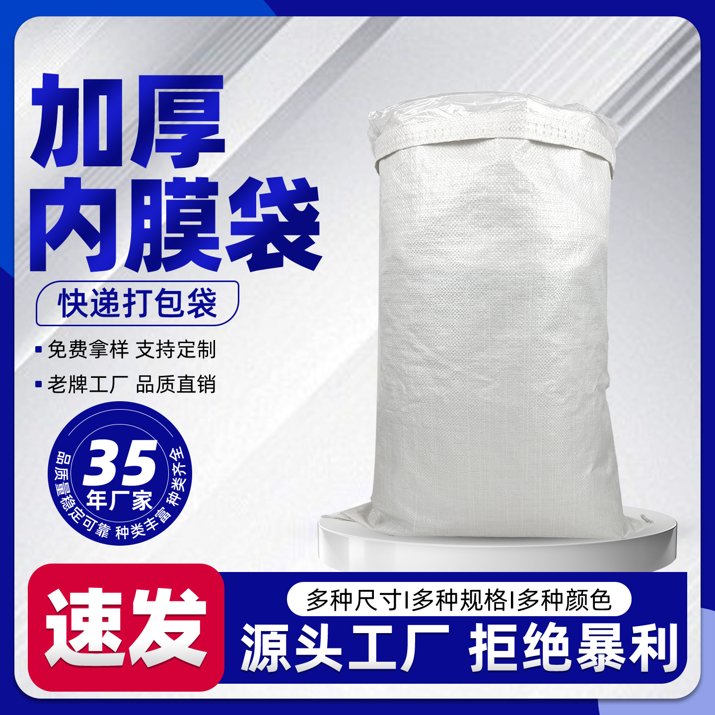 白色编织袋厂家打包搬家大号口袋麻袋加厚防水50斤米袋批发蛇皮袋