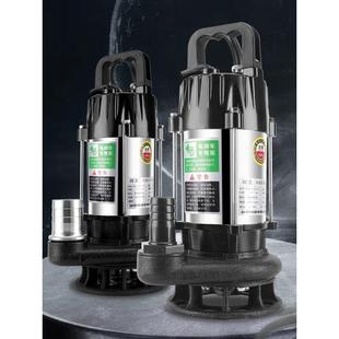 污水泵48V60伏家用化粪池排污泵电 日本进口直流潜水泵切割式