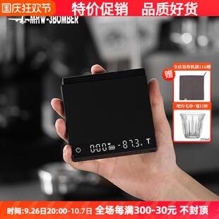 轰炸机小魔方电子秤 家用咖啡豆称重计时可充电 意式 手冲咖啡壶秤