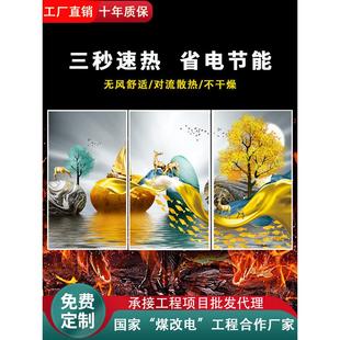 墙暖画电热板加热板家用暖气片 石墨烯取暖器碳晶电暖画壁画壁挂式