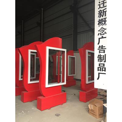 营区立式灯箱红旗灯箱异形部队灯箱广告牌党建宣传栏滚动消防灯箱