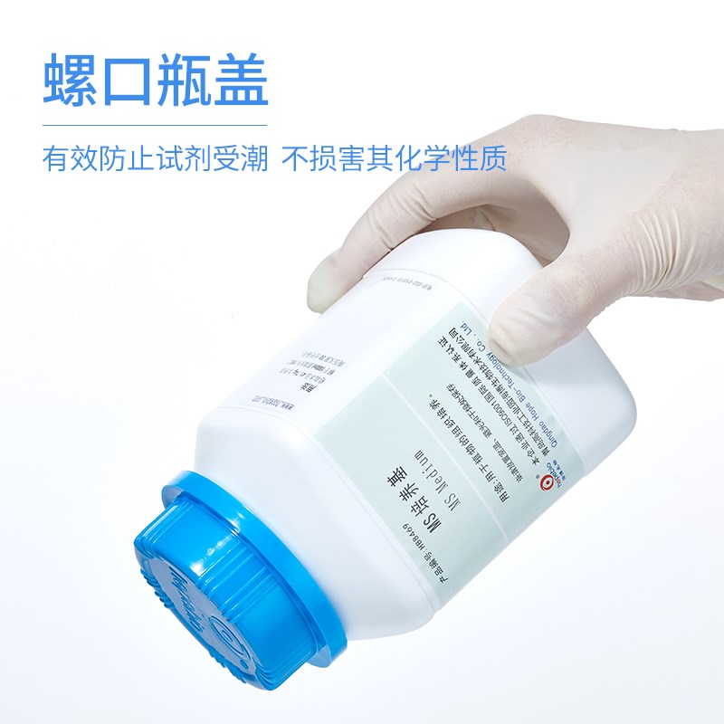 青岛海博营养肉h汤NB培养基LB肉汤 LB营养琼脂培养基 250g/瓶