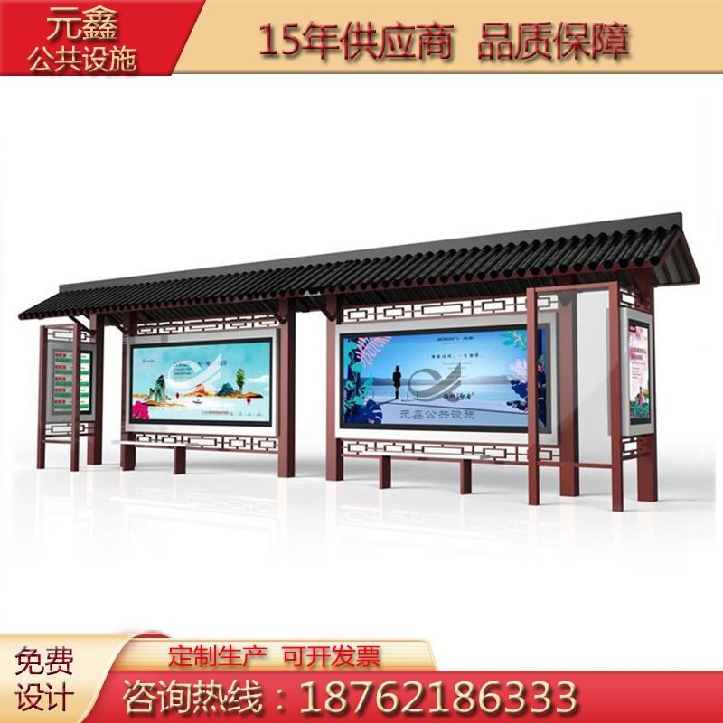 新款不锈钢智能候车亭智慧公w交站台乡镇候车厅电子站牌广告灯箱