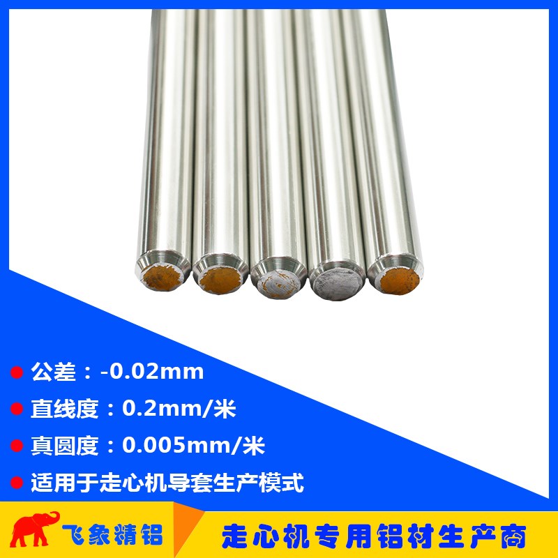 走心机2024 2A12精磨棒6061 6063D 6082研磨铝棒7075航空铝棒10mm