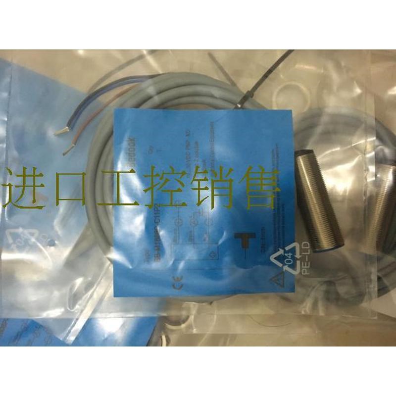 比杜克BB-Q2801P-lP11P2/BB-Q2801P-P21P2/BB-Q2802P-P21P2