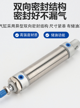 MA20X5X10X15X20X25X30X35X40X45X50X60X70X75X80X90X100SCA气缸